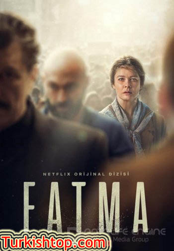 Фатма / Fatma (2021) турецкий сериал все серии смотреть онлайн
